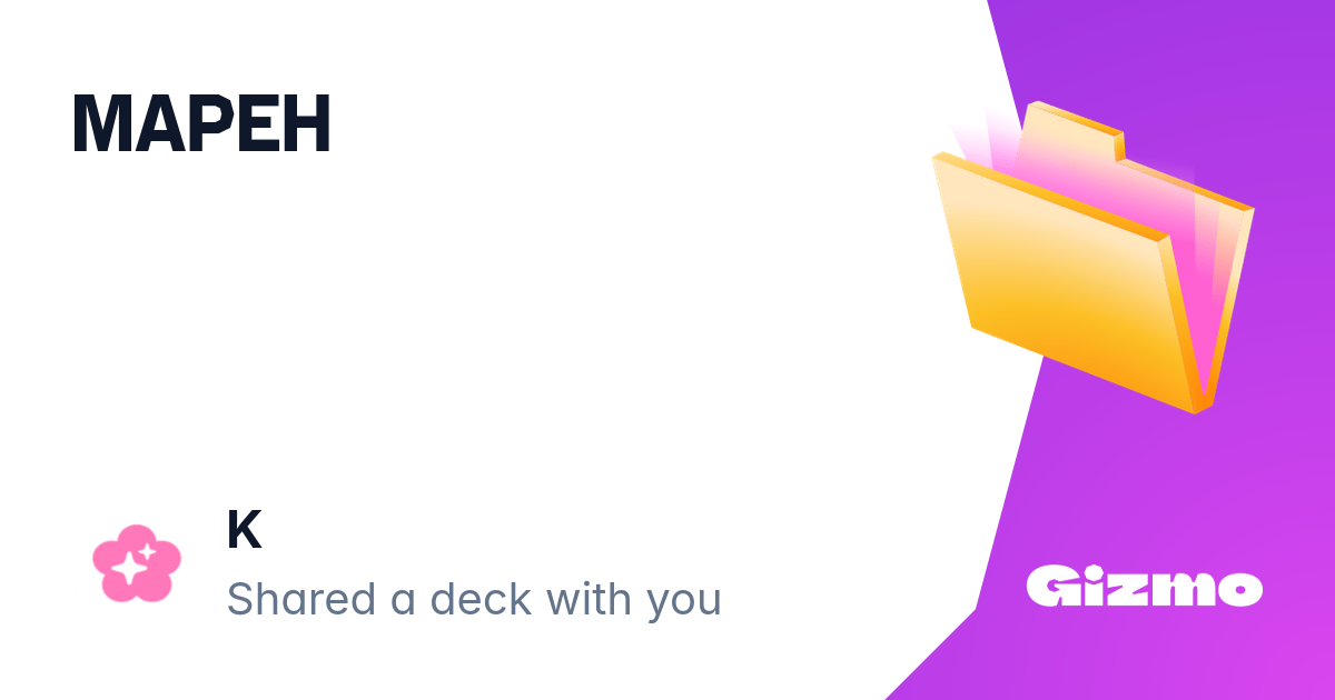 mapeh-flashcards